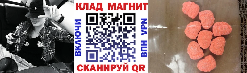Купить Гашиш  Alpha PVP  Меф мяу мяу  МАРИХУАНА  COCAIN  Лодейное Поле