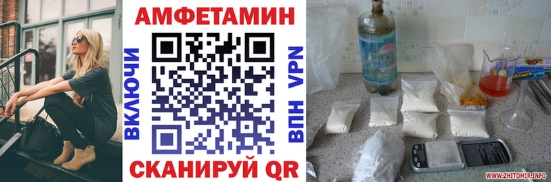 Купить закладки  Лодейное Поле  АМФ 98% 