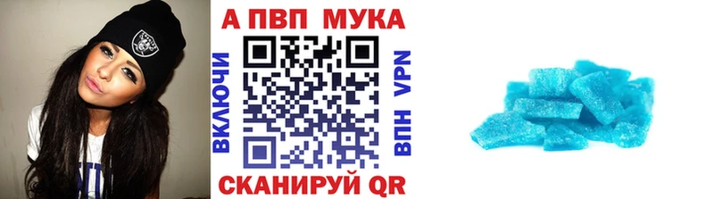 Alfa_PVP кристаллы  Купить где  Лодейное Поле 