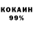 Кодеин напиток Lean (лин) drappke