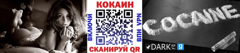 Купить закладки  Лодейное Поле  КОКАИН 99% 