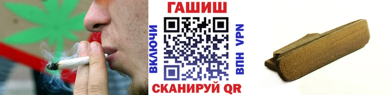 ГАШИШ Ice-O-Lator  Купить закладки  Лодейное Поле 