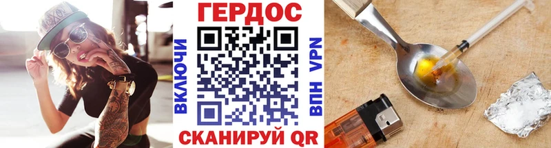 ГЕРОИН афганец  Купить  Лодейное Поле 