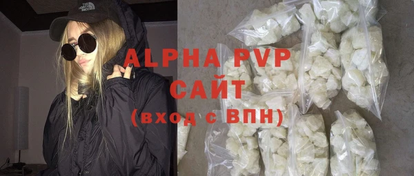мескалин Бородино