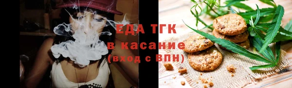 mdma Бугульма