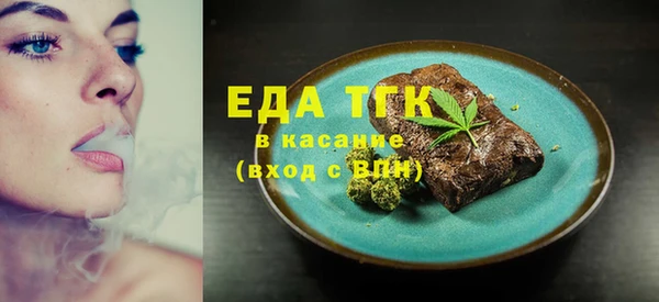 мескалин Бородино
