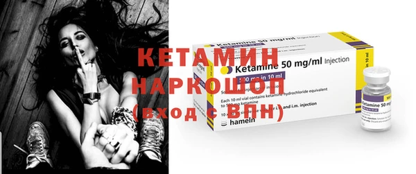мескалин Бородино