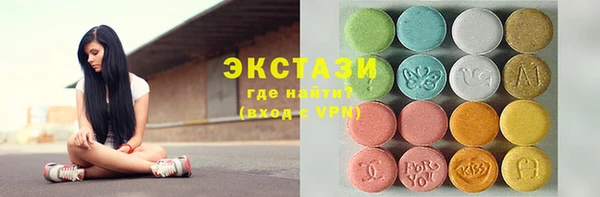 мескалин Бородино
