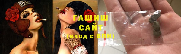 мескалин Бородино