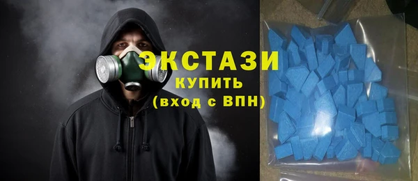 mdma Бугульма