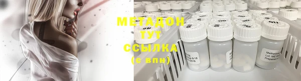 мескалин Бородино