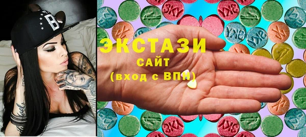 мескалин Бородино