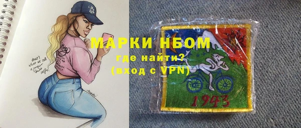 мескалин Бородино