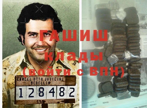 мескалин Бородино