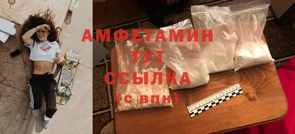 mdma Бугульма