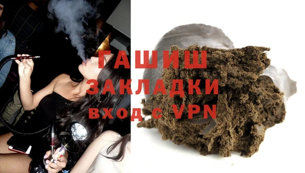 мескалин Бородино