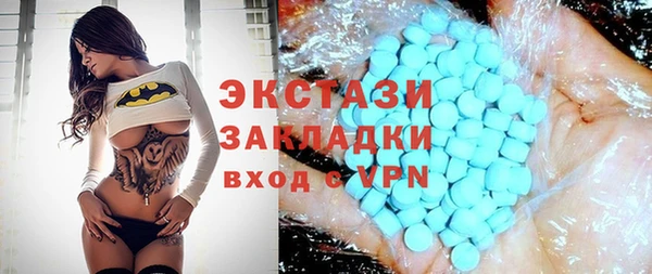 мескалин Бородино