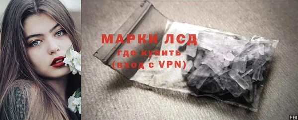 мескалин Бородино