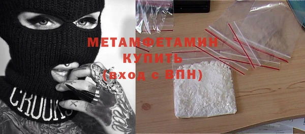 мескалин Бородино