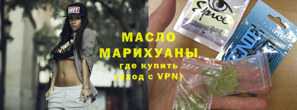 мескалин Бородино