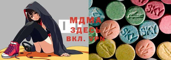 мескалин Бородино