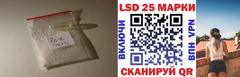 Купить закладки  Лодейное Поле  LSD-25 экстази ecstasy 
