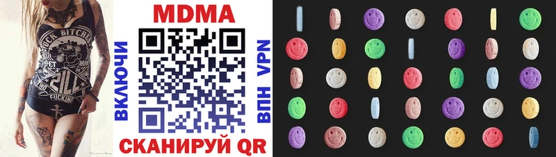 Купить закладки  Лодейное Поле  MDMA crystal 
