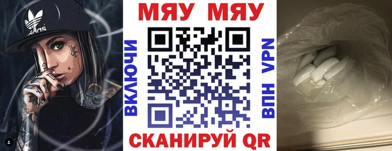 Купить где  Лодейное Поле  Мефедрон кристаллы 