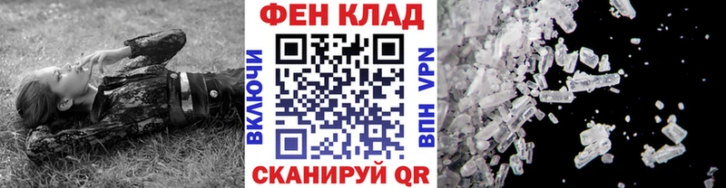 Метамфетамин Декстрометамфетамин 99.9%  Купить закладки  Лодейное Поле 