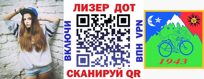 Купить закладки  Лодейное Поле  Марки NBOMe 1500мкг 